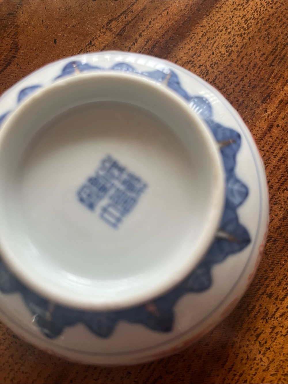 New Vintage Hand Painted Rice Grain Porcelain Jingdezhen Bowl & Spoon - Picture 5 of 8